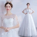 ウェディングドレス 袖あり 花嫁ドレス レース チュール ロングドレス Aライン ブライダルドレス 結婚式 二次会ドレス 白 ホワイトドレス フラワー 海外挙式...