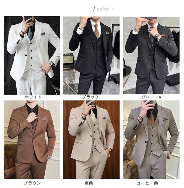 9色柄 タキシード 紳士服 春夏秋冬 メンズスーツ スリーピース おしゃれスーツ 一つボタン パンツスーツ 結婚式 礼服 冠婚葬祭 フォーマル スリムスーツ カジュアルスーツ 通勤就活面接 奏会 発表会 入学式 二次会 ビジネス オフィス 演大きいサイズ 撮影衣装