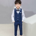 送料無料 子供服 子供フォーマルベストセット 2点セット 4点セット 子ども子供服 男の子 キッズ 子供スーツ上下セット ベスト上下セット 卒業式 入園式 入学式 卒園式 発表会 可愛い 2点セット(ベスト+ズボン) 4点セット(ベスト+ズボン+シャツ+蝶ネクタイ)