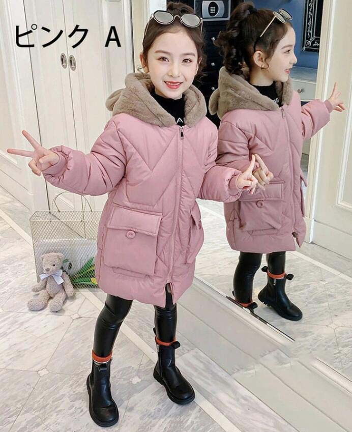 送料無料 4色 中綿コート キッズ 子供服 女の子 アウター 秋冬 裏起毛 厚手 冬コート ロング丈 フード付き 韓国子供服 ジュニア 防寒 暖かい 可愛い カ...
