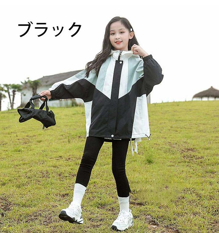 送料無料 女の子 ウィンドブレーカー ブルゾン トップス 春物 子供服 防風 春コート アウター ジップアップ 薄手 配色 切り替え カジュアル ガールズ ジャ...