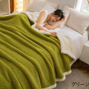 送料無料 ブランケット 掛毛布 ボアブランケット シングル ダブル 秋冬 大判 厚手 防寒対策 高級感 ふわふわ 暖かい 毛布 あったか ひざ掛け 昼寝 可愛い...