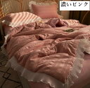 送料無料 夏布団 肌掛け布団 姫系 夏ふとん シングル 150x200cm 通気性いい 夏掛け布団 掛け布団 お姫様掛け布団 布団 軽量 冷房対策 肌触りいい ...