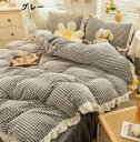 送料無料布団布団カバーセット 4点セット ダブル 可愛い フリル付 冬用 暖かい フラットシーツ/ベッドスカート 掛け布団カバー 枕カバー 掛けカバーセット フランネル ふんわり 姫系 きれいめ 洗える 寝具カバーセット 新生活(3)