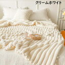 送料無料 厚手 ブランケット 掛毛布 シングル 150X200cm 高級感 可愛いポンポン付き 秋冬 フェイクファー ふわふわ 暖かい 防寒対策 大判 膝掛け ...