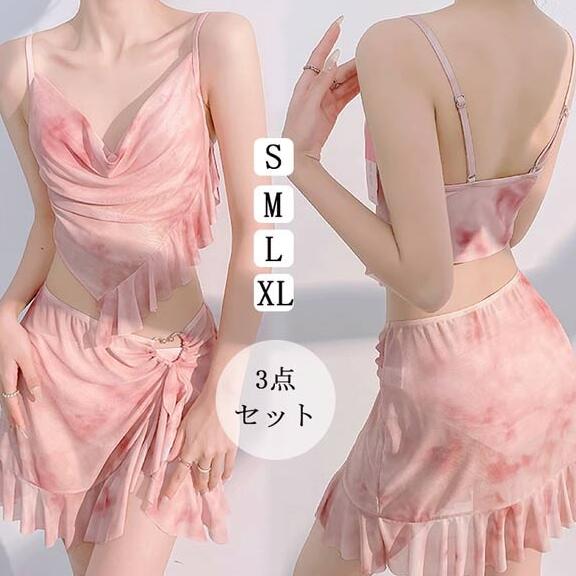 送料無料 水着 レディース タンキニ セクシー セットアップ キャミソール ミニスカート 上下セット サテン風 フリル ハートリング ダンス衣装 撮影用 クラブ コスプレ ルームウェア ピンク おしゃれ かわいい