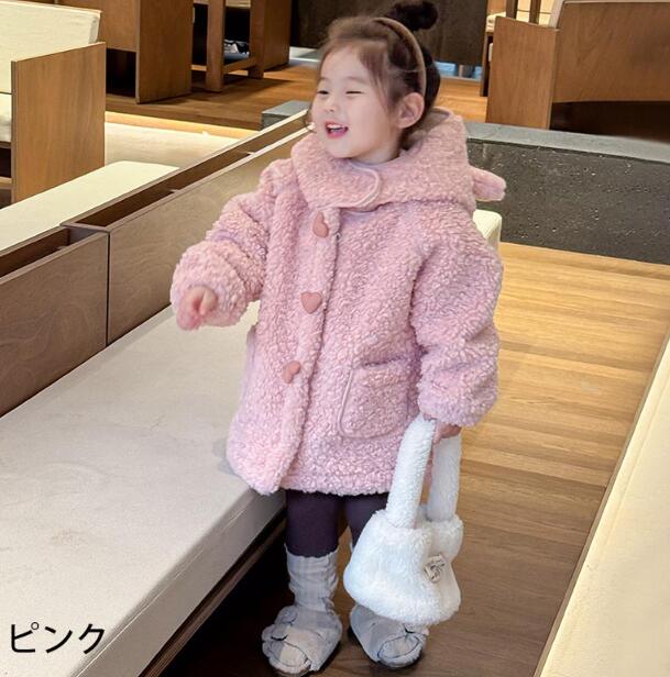 送料無料 キッズ ボアコート 冬服 子供服 女の子 トレンチコート コート アウター トップス 韓国 ロングコート ジャケット パーカー キッズコート 子ども服...