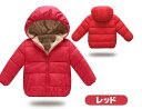 送料無料 キッズ ダウンコート ダウンジャケット 女の子 男の子 アウター コート フード付き 子供服 子ども服 子供コート 中綿 オーバー ジャケット キッズ...