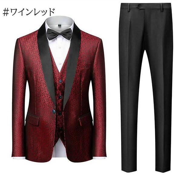 送料無料 タキシード メンズ スーツ ショールカラー ジャケット 長ズボン 上下セット 3点セットアップ 演出服 ステージ衣装 光沢のあるジャケット 衣装 黒白 ズボン 白 紺 赤 クリスマス仮装 ハロウィン衣装