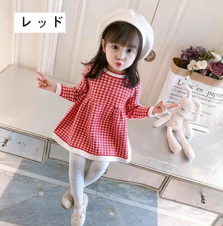 送料無料 3色 子供服 長袖 ニット ワンピース 秋冬 女の子 ベビー服 チェック柄 ワンピースドレス 韓国子供服 キッズ カジュアル 通園 通学 小学生 カジュアル 可愛い　ネイビー, レッド, ピンク 80-130