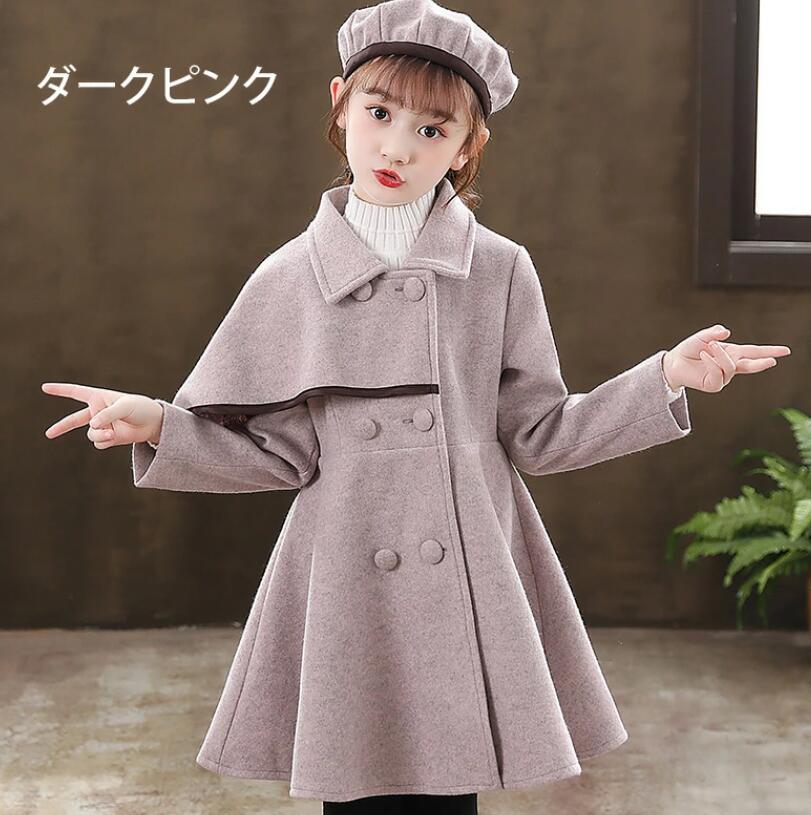 送料無料 韓国子供服 女の子 ダッフルコート ロング 長袖コート 子供服 キッズ 女児 ジャケット 冬服 アウター 子供服 子供コート 学生 キッズ服 女の子服ダッフルコート 裏起毛 子供服 可愛い 暖かい 柔らかい 110-160