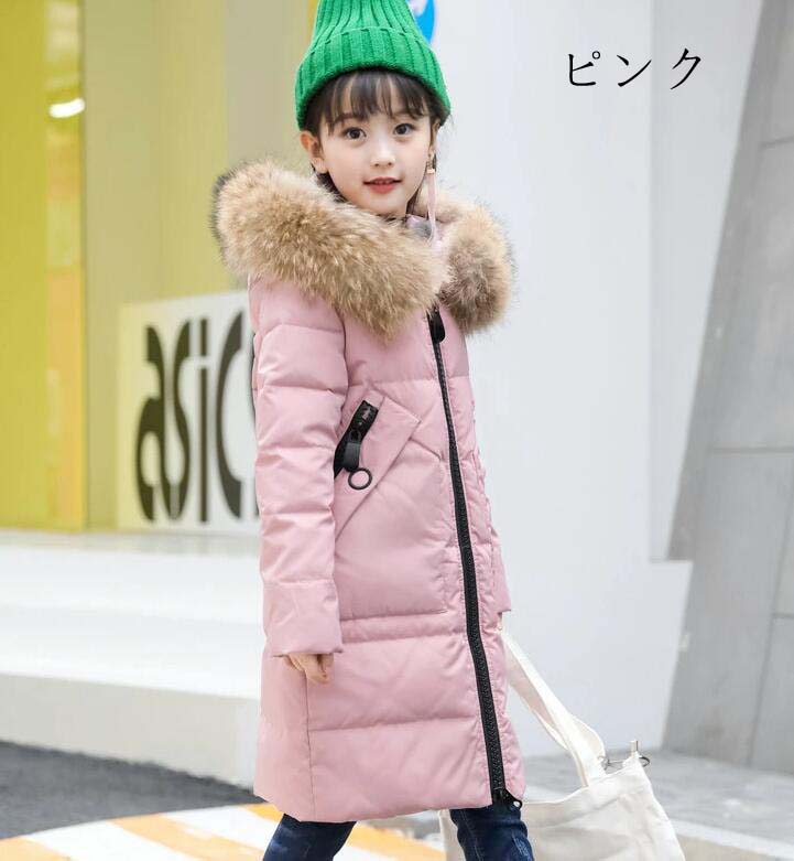 送料無料 毎日着たい5色 ダウンコート 子供服アウター 女の子 ダウンジャケット ラクーンファー付き ロング 通学 キッズ服 防寒 秋冬 ジュニア アウター 冬...