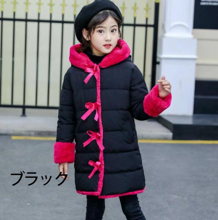 送料無料 子供服コート 女の子 中綿ジャケット キルティング 韓国子供 裏ボア 防寒 ジャケット アウター 女児 ファーコート 暖かい カジュアル ブラック 大きいサイズ 110-160