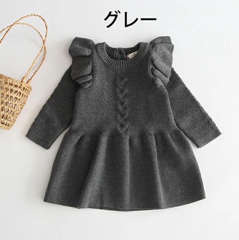 送料無料 4色 ベビー ワンピース 長袖 ベビー服 女の子 韓国 子供服 赤ちゃん 服 ベビーワンピース キッズ ニット ワンピ フリル フレア ガーリー シンプル 子ども服 カジュアル かわいい 百日祝い グレー　ブラウン　ベージュ　ワインレッド 66 73 80 90 100 110