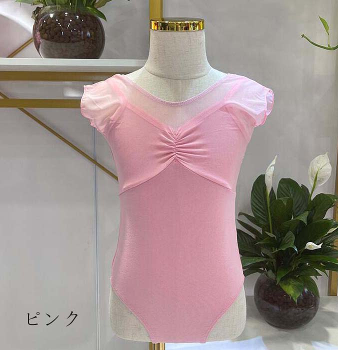 送料無料 バレエ レオタード 子供 棉 可愛い 発表会 練習着 演出用 形体服 連体ダンス連体ダンス 通気 ダンス服 新体操 おしゃれ 競技用 バレエダンス ピ...