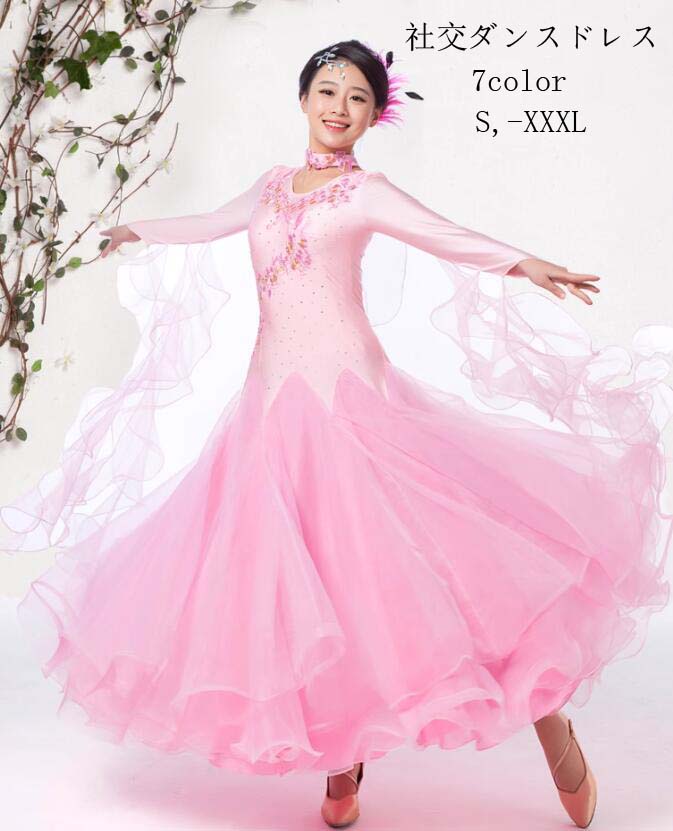 送料無料 7color 社交ダンス 衣装 大きい裾 ダンススカート 広がる モダンドレス ラテンドレス ラテン衣装 社交ダンスドレス 技着 練習着 演出用 技デモ タンゴ ワルツ スタンダード サンバ ルンバ ラテン モダン フラメンコ ワルツ 舞台 合唱団 演出用 S,M,L,XL,XXL,XXXL