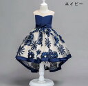 送料無料 子供ドレス ピアノ ドレス 子供 発表会 結婚式 プリンセス ドレスワンピース ロング こども 女の子 二次会 お誕生日 撮影 姫系ドレス 五三/結婚...