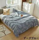 送料無料 ガーゼケット ダブル 200*230cm ボヘミアン風 3重織 綿100% お昼寝 洗える 夏布団 涼しい 冷房対策 北欧 お見舞い 贈り物 タオルケ...