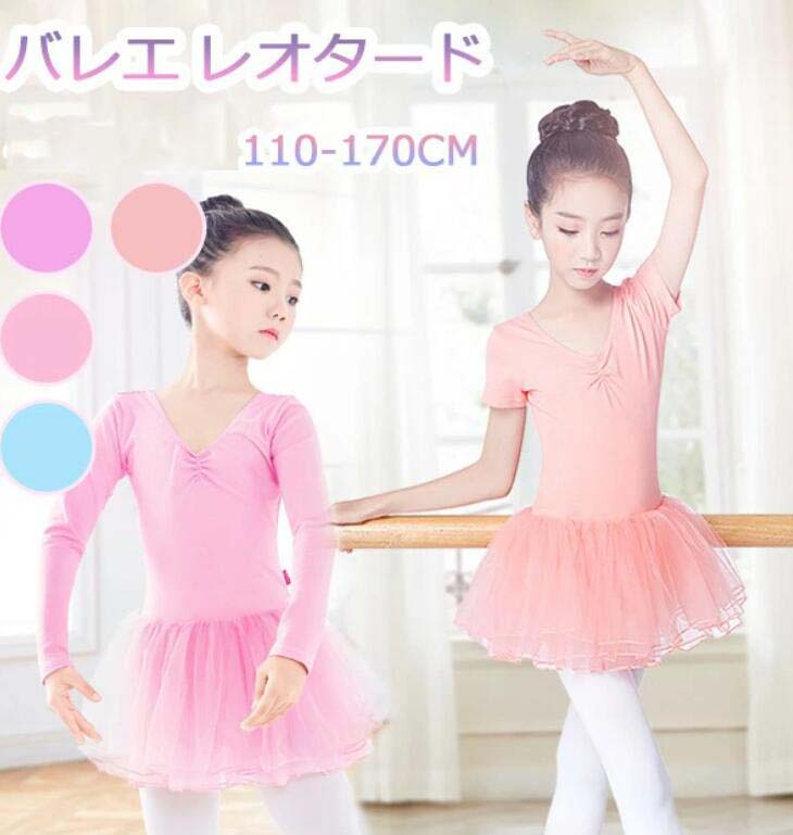 ����̵�� 4color �Х쥨 �쥪������ �Ҷ� ��� �Х쥨�쥪������ �졼�� ûµ ȯɽ�� ��å����� ���襤�� �Բ����ʥå� ���� ȯɽ�� ���λ� �Ҷ� ���å� ����˥� �Ҥɤ�������� ����� �ԥ� ���� �ѡ��ץ� �֥롼 110cm120cm 130cm 140cm 150cm 160cm 170cm