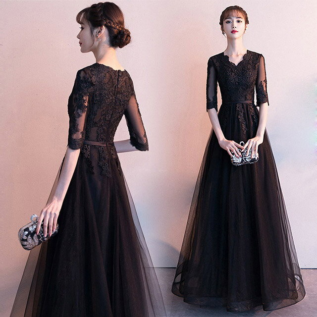 黒 ロングドレス Vネック 5分袖 発表会ドレス 優雅 エレガント パーティードレス レース ブラック Aライン ドレス ロング丈 イブニングドレス 30代 40代 二次会ドレス お呼ばれドレス シンプル 送料無料