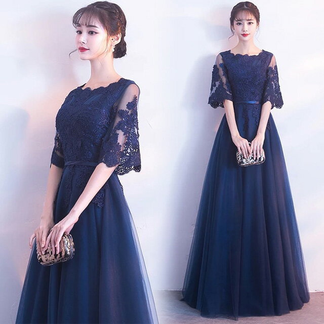 이브닝 드레스 네이비 감색 30대 40대 롱 드레스 소매 있어 스피커 소매 연주회 드레스 A라인 롱 발표회 드레스 와인 레드 2차회 드레스 결혼식 드레스 블랙 블랙 파티 드레스 레드 송료 무료