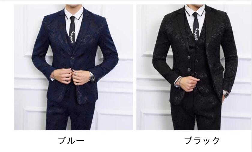送料無料 スリーピース メンズスーツ おしゃれスーツ 3ピーススーツ タキシード 細身 紳士服 フォーマル 結婚式 二次会 オフィス ビジネススーツ セレモニー カジュアル 通勤就活面接 お呼ばれ パーティー ジャケット＋ベスト＋ズボン 3点セット 大きいサイズ