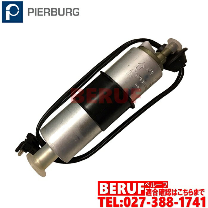 メルセデスベンツ　フューエルポンプ PIERBURG製 純正OEM　CLKクラス W208　CLK200 CLK200コンプレッサ..