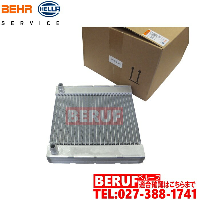 メルセデスベンツ　ウォータークーラー ラジエーター　BEHR HELLA製　SLクラス R231　SL400 SL500 SL63AMG SL65AMG　0995003203