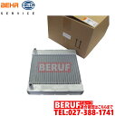 メルセデスベンツ ウォータークーラー ラジエーター BEHR HELLA製 CLSクラス W218 CLS63AMG 0995003203