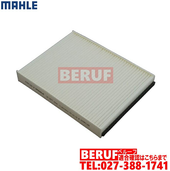 륻ǥ٥ġե륿  MAHLEM饹 W166GLE350D ML350 ML350D ML63AMG1668300218