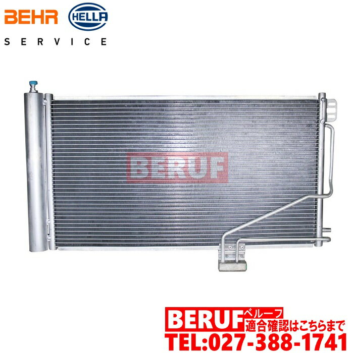 メルセデスベンツ　エアコンコンデンサー BEHR-HELLA製　CLKクラス W209　CLK200 CLK240 CLK320 CLK55AMG　2035001254