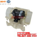 ベンツ エアコン ブロアモーター BEHR HELLA製 純正OEM Sクラス W221 S350 S400 S500 S550 S600 S63AMG S65AMG ブロアファン ブロワモーター ブロワファン 2218202714