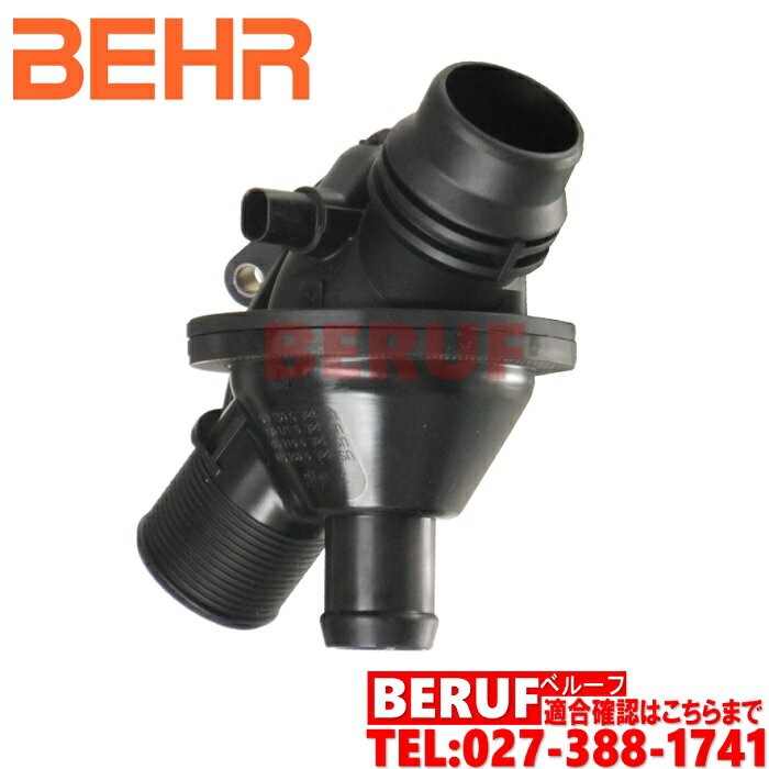 BMW　サーモスタット BEHR製 108度開弁　4シリーズ F32　428i　3N28　N20 直4　11538635689