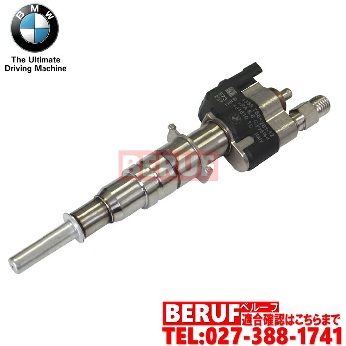 BMW F22 F23 F30 F31 F34 220i 320i 330i ウォーターポンプ B48 エンジン用 11518638026 11518592238 11518575695【あす楽対応】