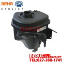 BMW ラジエーターサブタンク BEHR HELLA製 純正OEM X6シリーズ E71 35i 50i M FG30 FG35 FG44 GZ44 17138621092 リザーバータンク(2)