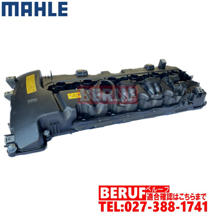 BMWإåɥС MAHLE OEMX꡼ X6 E71xDrive35iN54 N54T ľ6󥸥