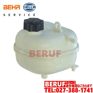 ミニ　ラジエーターサブタンク キャップ付き BEHR HELLA製　R52 R53　クーパーS CooperS　RH16 RE16GP RE16　17137529273　リザーバータンク