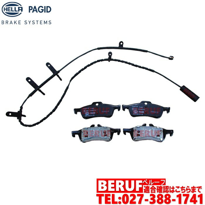 ミニ　リア ブレーキパッド HELLA PAGID製　R50 R52 R53　クーパー クーパーS ワン　RA16 RF16 RH16 RE16GP RE16　センサー付き　ディスクパッド　34216762871