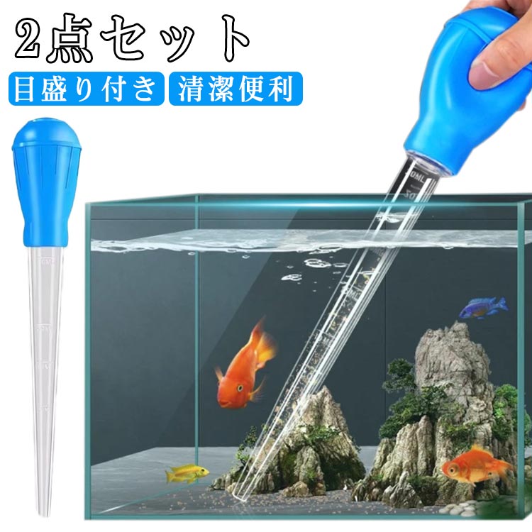 楽天市場】糞（熱帯魚・アクアリウム｜ペット・ペットグッズ）の通販