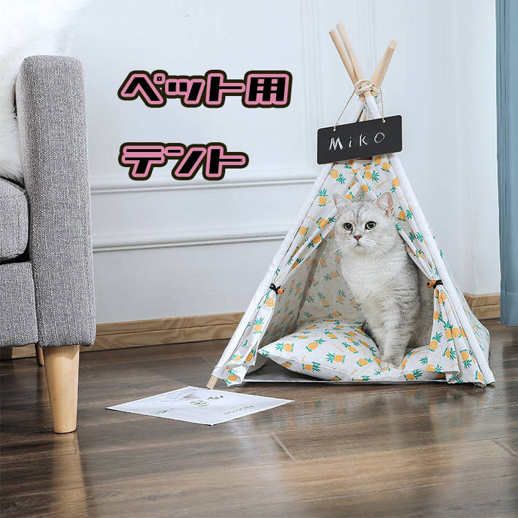 商品説明サイズ 60X48x50cm素材 プリントリネン＋無垢材総重量 0.66kg猫 犬 もこもこ 柔らかい ベ ッド クッション あったか ふわふわ 可愛いシープ造形 暖かい休憩所