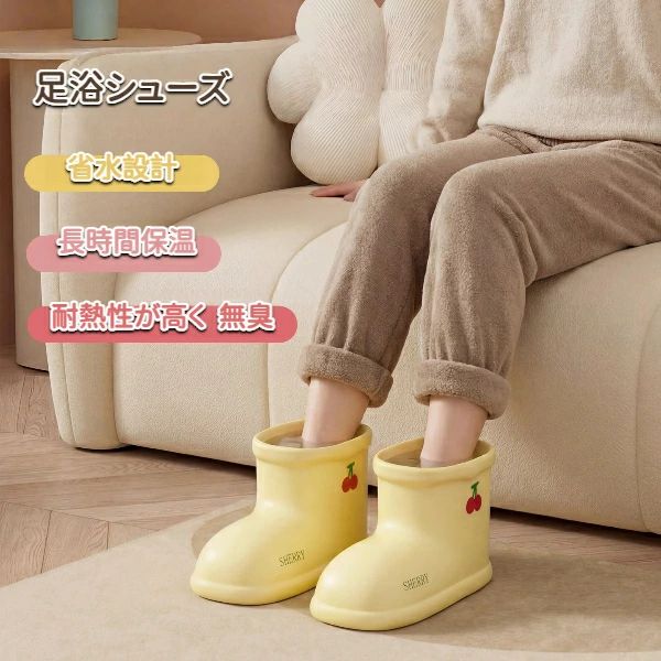 【製品名】:足浴シューズ【カラー】:グリーン、イエロー【サイズ】:26x12.5x13cm【素材】:PVC【商品の特徴】※シューズ型で省水&保温長持ち従来の足浴桶と違い、シューズ型だから使用するお湯はわずかでOK。しかも保温性抜群で、お湯が冷めにくく、長時間ポカポカが続きます。※足裏マッサージポイント付き靴底には凸点デザインが均等に配置されており、足を乗せるだけでほどよい刺激が気持ちいい。お仕事をしながら、テレビを見ながら、ながら足湯でリラックス&ストレス解消。※ 注意: 照明やディスプレイ効果により、色にわずかな違いが生じる場合があります。※ 手動測定による寸法にはわずかな誤差があるかもしれません。ご理解いただきありがとうございます!足湯 シューズ 省水 タイプ ポカポカ イエロー グリーン