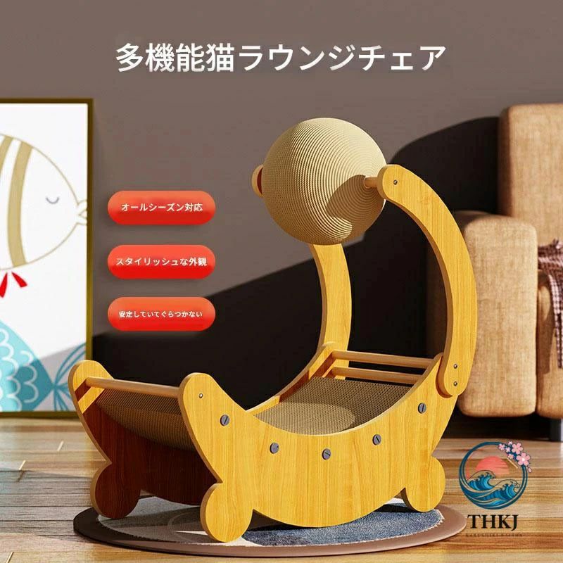 耐久性：耐久性のある素材を使用し、優れた安定性を実現。壊れにくく、猫ちゃんが安心して遊んだり、爪とぎをしたり、お昼寝したりすることができます。 ボールで遊べる：回転するボールを使ったインタラクティブな遊びで、愛猫を楽しませましょう。サイザル麻ロープで包まれた丈夫なボールは、糸くずや傷に強く、ペットが何時間も楽しめます。 素早く組み立て可能：この爪とぎは、洗練されたコンパクトなデザインで、複雑な手順を必要とせず、わずか数分で簡単に組み立てられます。 多用途で楽しい：この爪とぎは、ただの爪とぎではなく、愛猫の遊び場としても使えます。かくれんぼや、エンターテイメントと運動の両方を楽しめるおもちゃとして最適です。多用途なデザインで、愛猫の健康と幸せを守ります。