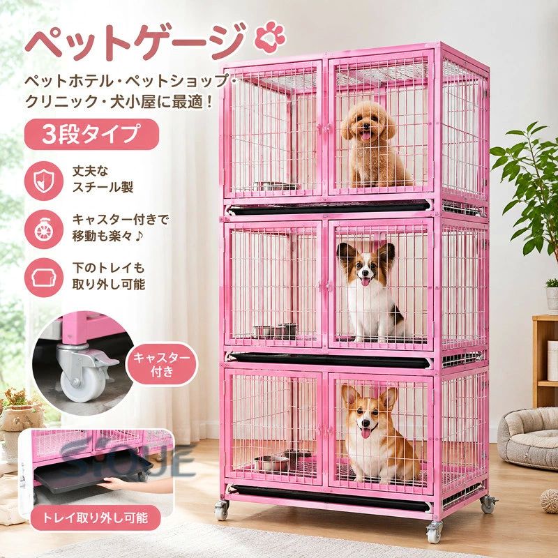 楽天市場】犬ゲージ 2段の通販
