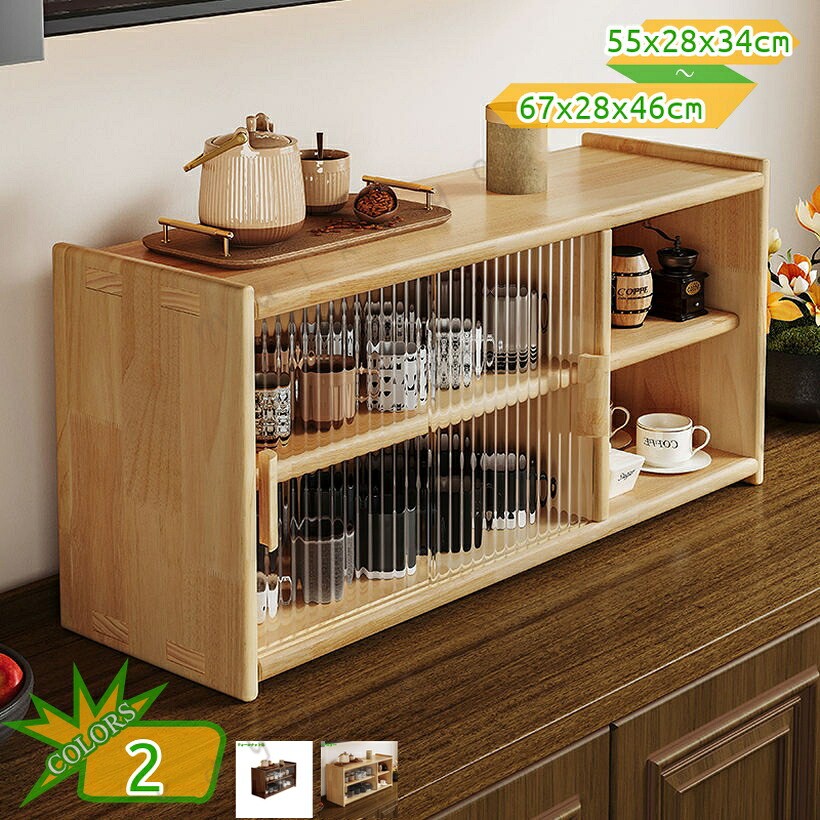 メイン素材：木 商品サイズの詳細は画像一覧にあります。 万が一、お手元に破損した製品が届いた場合は、お早めにご連絡いただき、破損した製品の写真をご提供いただければ、対応いたします。 ・1：シンプルでナチュラルな木目柄の食器棚。一人暮らしにピッタリなキッチン収納ラック ミニ食器棚。 取り付けが簡単 半完成品，簡単な組み立てが必要です。店舗に連絡すれば、製品の取り付け手順を送ってくれる。 ・2： 卓上収納 キッチン、デスク周り、リビングなど様々な場所でカフェ風のインテリアが楽しめます。お気に入りの雑貨を入れたり、カップやグラス、瓶を入れて横にプレートや植物を並べると、素敵なコーナーに大変身。 ・3： 省スペース 上段は小物や調味料の収納に便利で、中段の広い天板が大型のキッチン用品や家電も余裕で置けるため、使い勝手が良くなります。さまざまなアイテムの保管ニーズを満たす十分な保管スペースをお客様に提供します。 ・5： 多機能 デスク キャビネットはキッチンだけでなく、リビングルーム、書斎、バスルームにも本棚、ワインキャビネット、収納キャビネットとして設置できます。 多くの用途があります。 シンプルながらもオシャレ感があり、リビングルームを引き立てます。 インテリアにエレガントさをプラスします。 ・4： 収納力 食器棚には、調味料、食品、フォーク、スプーン、 などの道具を保管するためのスペースがあります。コンパクトデザインで、スペースを節約できます。調味料入れ、さまざまなコップを収納できます。 サイズ ：正確な寸法は、このページの写真で確認できます。 美しい見た目 ナチュラルと木目の組み合わせで、温かみのある風合いを取り入れ、和やかな雰囲気になります。インテリアとして天然木が馴染みやすい、自然に素敵な雰囲気が出来上がります。和室や玄関などにちょこんと置いておきたくなる、温かみのある風合い。 使いやすい 食器棚のサイズはそれほど大きくないので、いろいろなところに置けます。 キッチン、リビングルームのテーブル、テレビの横、バスルームなど。 素敵なコーナーに大変身 キッチン、デスク周り、リビングなど様々な場所でカフェ風のインテリアが楽しめます。 お気に入りの雑貨を入れたり、カップやグラス、瓶を入れて横にプレートや植物を並べると、今時のカフェ風キッチンが出来上がり 幅広い用途 デスクスペースを有効活用し、小物を綺麗に収納できる多機能モニター台です。卓上に置いて、ペン、スマホ、ホッチキス、メモ、名刺などの小物が収納できます。文房具、事務用品、化粧品、小物などをオフィス、バスルーム、寝室、玄関、台所、リビングなどに置くことができます。様々なお部屋の雰囲気に合わせられます。 ご注意ください 注：天然木を使用している為、ひとつひとつ木目が異なります。若干塗装ムラがある可能性があります。 注：本商品は収納ケースのみ、図の中の飾りと小物などは含めていません。 注：この商品は手作業で製作されており、小さなシミやキズ等の軽微なキズがある場合がございますが、正常です。 このような状況が気になる場合は、慎重に購入してください。見た目上また、日常使用において問題ないと判断した商品です。ご了承の程、宜しくお願い致します。本ページに記載されている用語は検索参考用であり、商品の詳細は正式ミニ食器棚 デスク上置き デスク上置 モニター台 キーボード収納 卓上收 パソコン 文具 4紙対応 木製対応 雑誌/新聞/書類入り 小物置き 2段カフェ風 インテリア カップ グラス 瓶 カフェ風キッチン 防塵 安定性 キッチン収納棚 完成品 ミニ食器棚 一暮らし用 卓上 収納キャビネット 木製収納棚 レンジボード カップ収納 調味料入れ 安定 防湿 防虫 フラップ扉 カップ収納棚 カウンター上収納 ミニ 両面開き 引き出し付き ウッド卓上用収納 ミニ 食器棚 卓上食器棚 ひとり暮らし用 卓上キャビネット 食器棚 キッチン収納 透明窓の設計 卓上ラック 机上ラック デスク収納