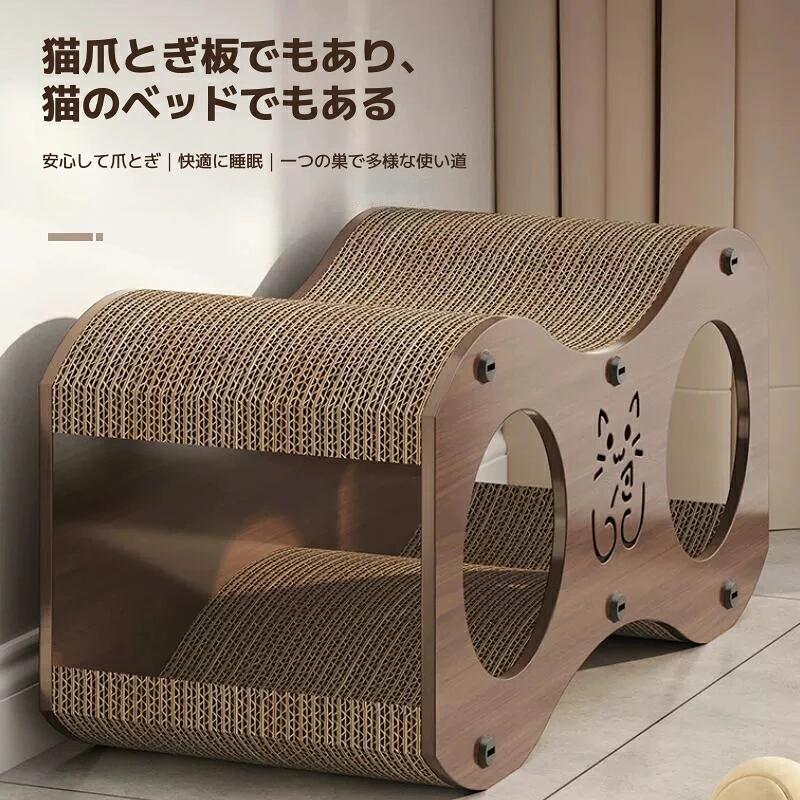 キャットハウス 段ボールハウス 猫 爪とぎ おしゃれ かわいい 爪とぎダンボール ダンボールハウス トンネル おもちゃ 遊び道具 隠れ家