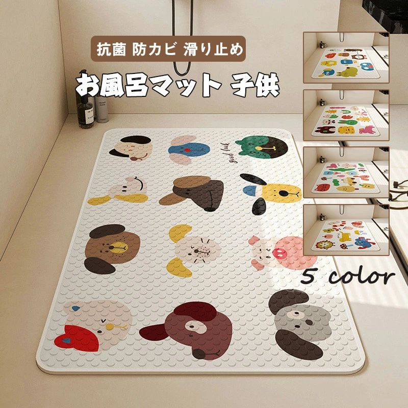 楽天市場】お風呂マット 赤ちゃん（バッグ・小物・ブランド雑貨）の通販