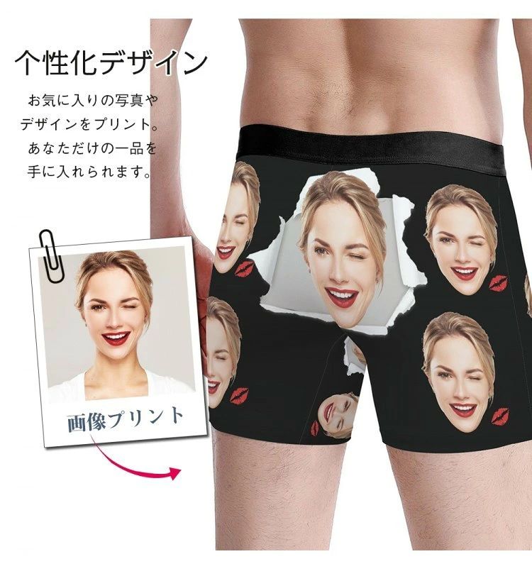 写真パターンのメンズ下着 ランクス スポーツショーツ定制商品のご注文について、ご案内させていただきます。ご注文後、カスタム写真を下記のメールアドレスにお送りいただけますようお願い申し上げます。メールアドレス:custome@supergirl.co.jp その際、お手数ですが注文番号もご一緒にご記入いただき、写真の誤印刷を防ぐためにご協力をお願いいたします。何かご不明点等がございましたら、どうぞお気軽にお問い合わせください。写真入りオーダーメイドスポーツショーツ ユニセックス インナー 下着 豊富な品揃え ホワイト ブラック ブルー パープル L XL 2XL 3XL S M 写真入りオーダーメイドスポーツショーツ ユニセックス インナー 下着 早い者勝ち ホワイト ブラック ブルー パープル L XL 2XL 3XL S M