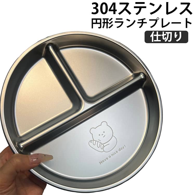 20cmの小皿は、お菓子などのデザート皿にちょうどいいサイズ。 落としても割れない、変形しにくい設計で、お子様にもご家庭にも安心です。 フルーツ皿、ミニサラダ皿、漬物皿、副菜皿など、ちょっとした一品の盛り付けにも便利。 おかずやごはんの盛り付けが一枚で済むので皿数が減らせ、テーブルに並べるのも後片付けもスムーズ。 ●製造ロットにより、細部形状の違いや、同色でも色味に多少の誤差が生じます。 ●パッケージは改良のため予告なく仕様を変更する場合があります。 ▼商品の色は、撮影時の光や、お客様のモニターの色具合などにより、実際の商品と異なる場合がございます。あらかじめ、ご了承ください。 ▼生地の特性上、やや匂いが強く感じられるものもございます。数日のご使用や陰干しなどで気になる匂いはほとんど感じられなくなります。 ▼同じ商品でも生産時期により形やサイズ、カラーに多少の誤差が生じる場合もございます。 ▼他店舗でもを共有して販売をしている為、受注後欠品となる場合もございます。予め、ご了承お願い申し上げます。 ▼出荷前に全て検品を行っておりますが、万が一商品に不具合があった場合は、お問い合わせフォームまたはメールよりご連絡頂けます様お願い申し上げます。速やかに対応致しますのでご安心ください。