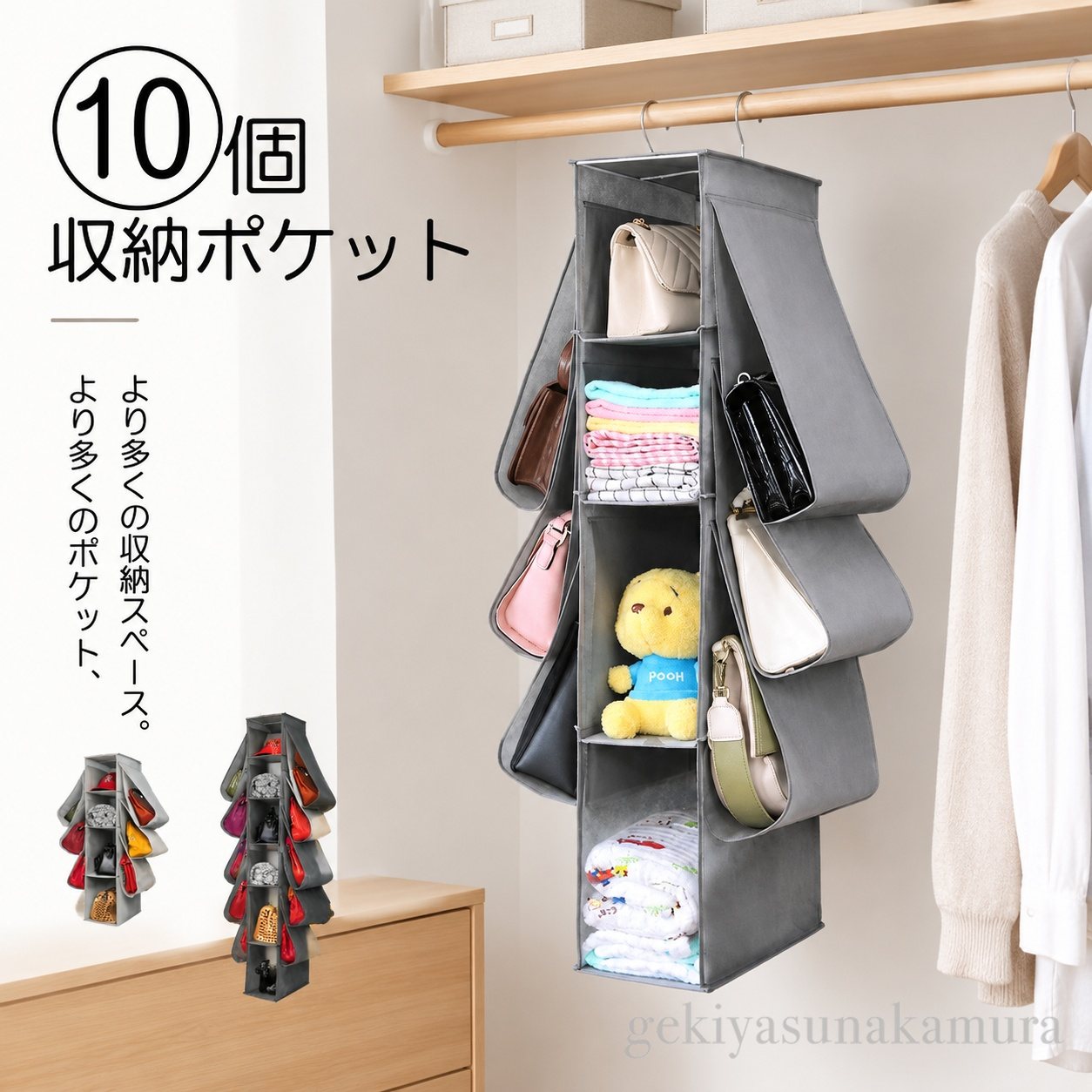 ★★　【10スロットハンドバッグオーガナイザー】：中央に4つのポケットと両側に3つのポケットを含む、10個の大容量の収納ポケットを備えた設計。より多くのポケット、より多くの収納スペース。ハンドバッグ、財布、毛布、シーツ、タオル、スカーフ、服、帽子、下着その他のアクセサリーに適しています。 ★★【吊り下げ設計】：バッグハンガーは取り外し可能です。クローゼットやワードローブなど、フックやバーのある場所ならどこにでも掛けられます。ハンドバッグを保管する場所がないという問題の完璧な 解決策。ハンドバッグは1か所に保管できるため、保管やアクセスが簡単です。多くのスペースと時間を節約できます。 ★★【折りたたみ＆取り外し可能】：折りたたみ式と取り外し可能な長所を備えたハンドバッグハンガー。使わないときは取り外して折りたたんで収納でき、場所をとりません。折りたたんで持ち運びも簡単。家を移動するときやどこにでも持ち運ぶことができます。 ★★【丈夫な構造】：ハンドバッグオーガナイザーは、不織布素材で作られており、綿密なステッチが施されています。通気性と防塵性。上部の2つのフックは金属製のフックをメッキして作られ、金属製のブラケットで取り付けられています。丈夫な構造はそれに強い負荷容量を与えます。 ★★【使用場所】家庭用や寮、オフィス、学校、工場、またはご旅行の際の一品です。玄関、キッチン、浴室、押入れなど場所次第でご活用できますから、超省スペースな壁掛け収納ポーチです。 【注意事項】 ※お客様がご利用のモニターの設定及び特性により、実際の商品とは色味が異なる場合がございます。
