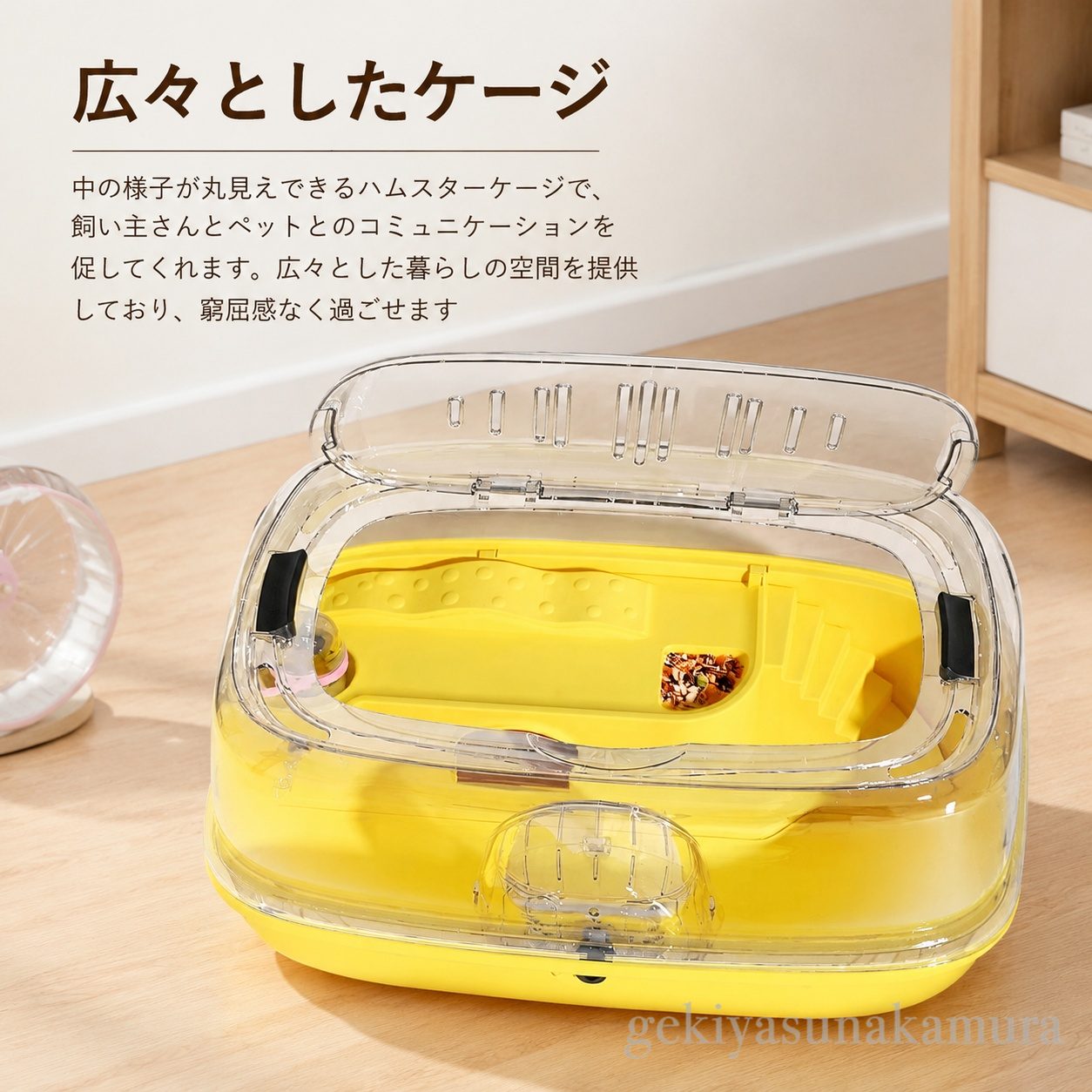 【商品説明】 ?【透明のアクリル製】 透明で通気性も良く、 全範囲的にハムちゃんが見える新品のハムスターハウスです。 中が見やすい透明ボディと大きな扉でハムスターとの距離が、 グッと近づく飼育ケースです。空間を広げる楽しい、 ハムちゃんがゆったりとくつろぐ様子などもよく観察出来ます。 ?【お掃除しやすい】 引っ越しや収納・運送にも便利です。 簡単分離のデザインので、お手入れ時には楽に分離できて、 スッキリと洗う事も可能です。 一回で木屑やゴミを出すことできます。 組み立てやお掃除がカンタンです！ ?【超豪華セット】 ケージ本体・水入れ・餌入れ・まわし車・家具などで構成されています。 静かで回りができるまわし車付いて、 ハムスターの運動不足を解消することができます。【カラー】 イエロー、ブルー、ピンク、グレー、グリーン【サイズ】 45x30x23cm【重量】 約1.28kg【素材】 ABS【注意事項】 ※製品更新により、予告なしで同じ商品がデザイン、色若干変わる場合がございますので、予めご了承下さい。※撮影の為、画質等の関係上、色などが実際の商品と若干違ってしまうこともあるかもしれませんがご理解のほどご購入ください。予めご了承ください。※更新のタイミングによっては実在庫に相違が出る場合がございます。※万が一商品に不具合がある場合は、無償交換・返金は可能です。マイナス評価する前にご遠慮なく当店と連絡してください。